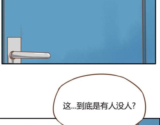 贫穷父女韩漫全集-第9话 警察叔叔我不认识这个人无删减无遮挡章节图片 