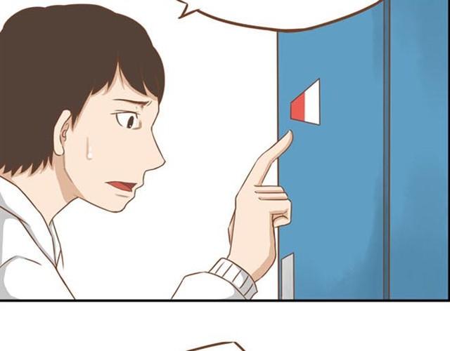 贫穷父女韩漫全集-第9话 警察叔叔我不认识这个人无删减无遮挡章节图片 