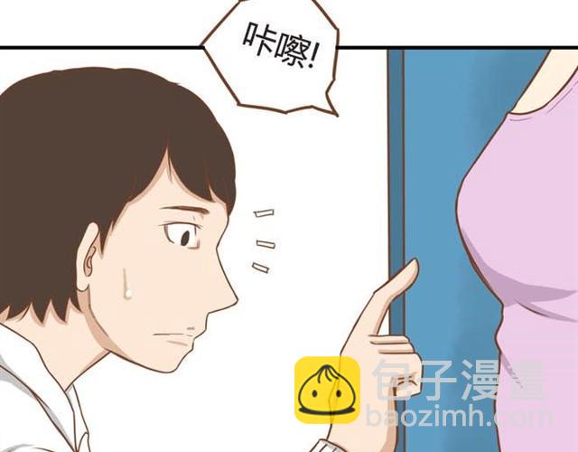 贫穷父女韩漫全集-第9话 警察叔叔我不认识这个人无删减无遮挡章节图片 