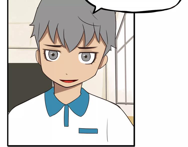 贫穷父女韩漫全集-第79话 男孩间的争风吃醋无删减无遮挡章节图片 