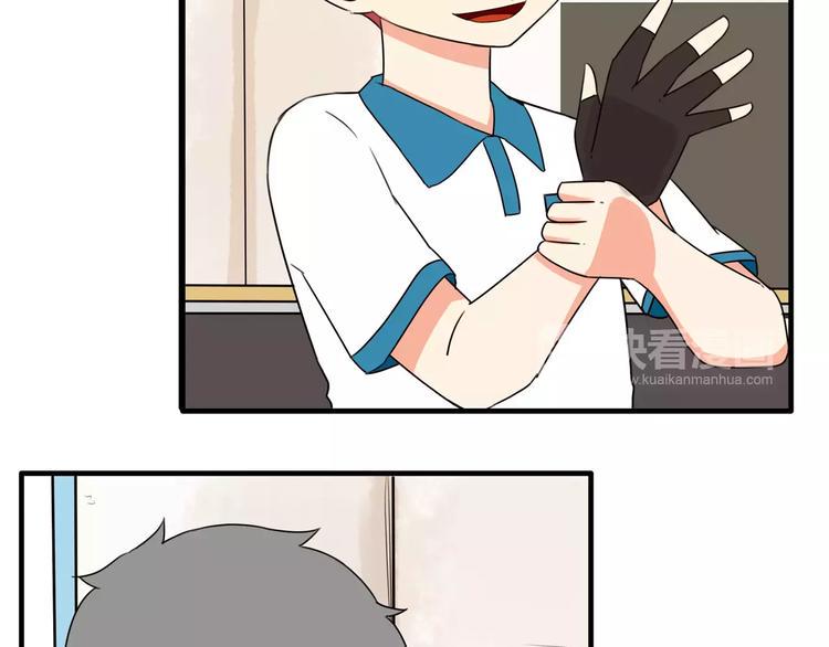贫穷父女韩漫全集-第79话 男孩间的争风吃醋无删减无遮挡章节图片 