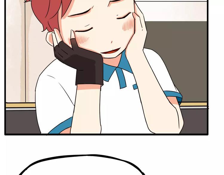 贫穷父女韩漫全集-第79话 男孩间的争风吃醋无删减无遮挡章节图片 