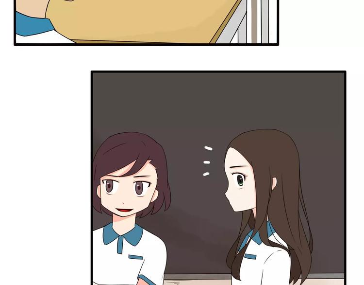 贫穷父女韩漫全集-第79话 男孩间的争风吃醋无删减无遮挡章节图片 