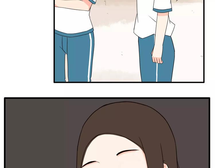 贫穷父女韩漫全集-第79话 男孩间的争风吃醋无删减无遮挡章节图片 