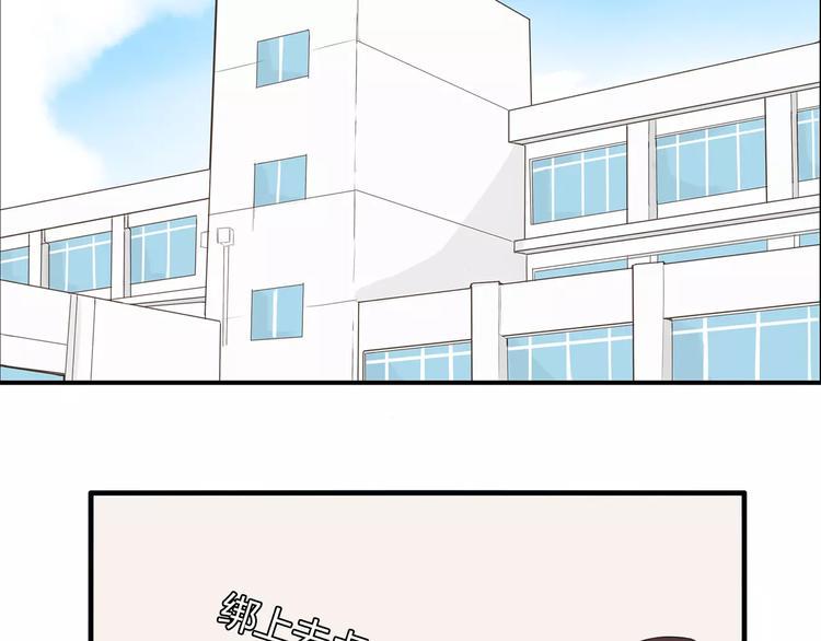 贫穷父女韩漫全集-第79话 男孩间的争风吃醋无删减无遮挡章节图片 