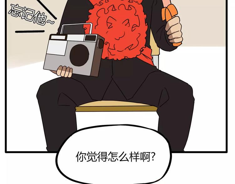 贫穷父女韩漫全集-第79话 男孩间的争风吃醋无删减无遮挡章节图片 