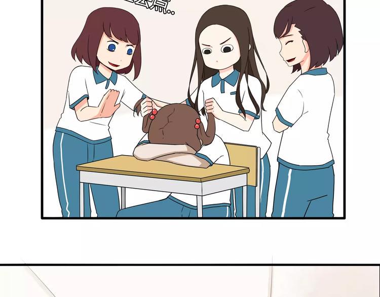贫穷父女韩漫全集-第79话 男孩间的争风吃醋无删减无遮挡章节图片 