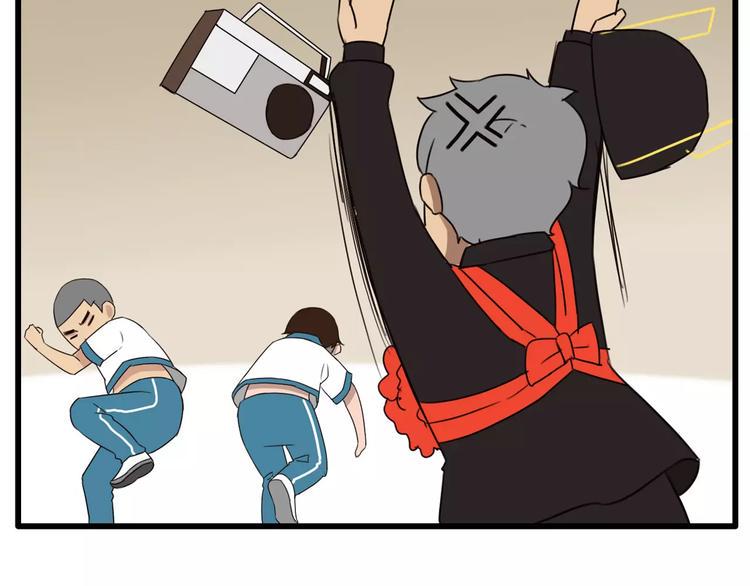 贫穷父女韩漫全集-第79话 男孩间的争风吃醋无删减无遮挡章节图片 