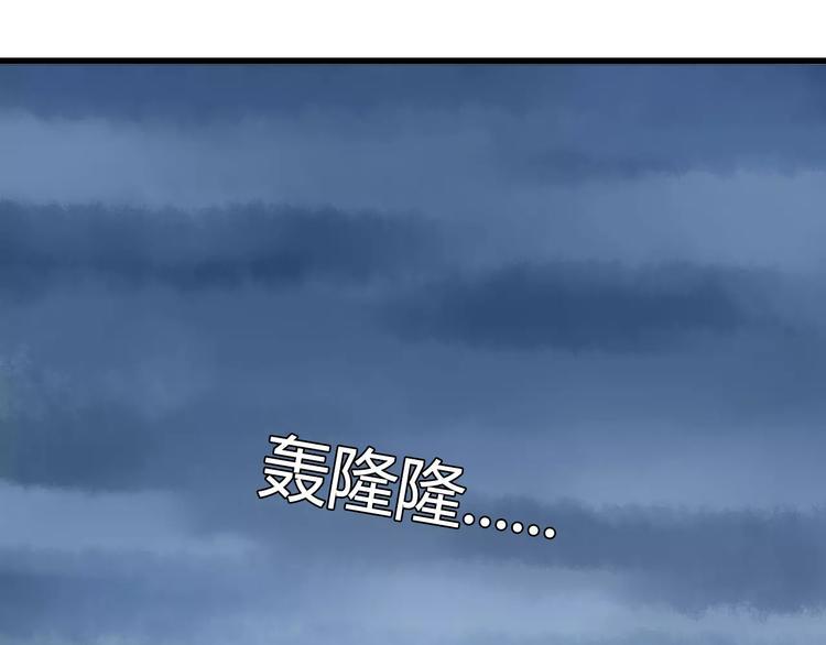 贫穷父女韩漫全集-第79话 男孩间的争风吃醋无删减无遮挡章节图片 