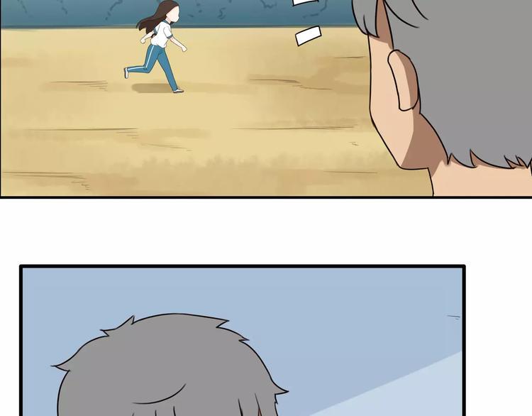 贫穷父女韩漫全集-第79话 男孩间的争风吃醋无删减无遮挡章节图片 