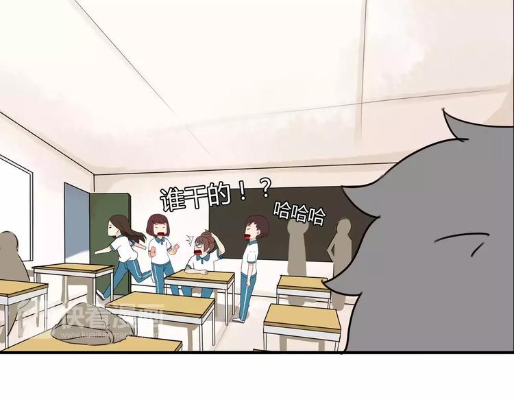 贫穷父女韩漫全集-第79话 男孩间的争风吃醋无删减无遮挡章节图片 