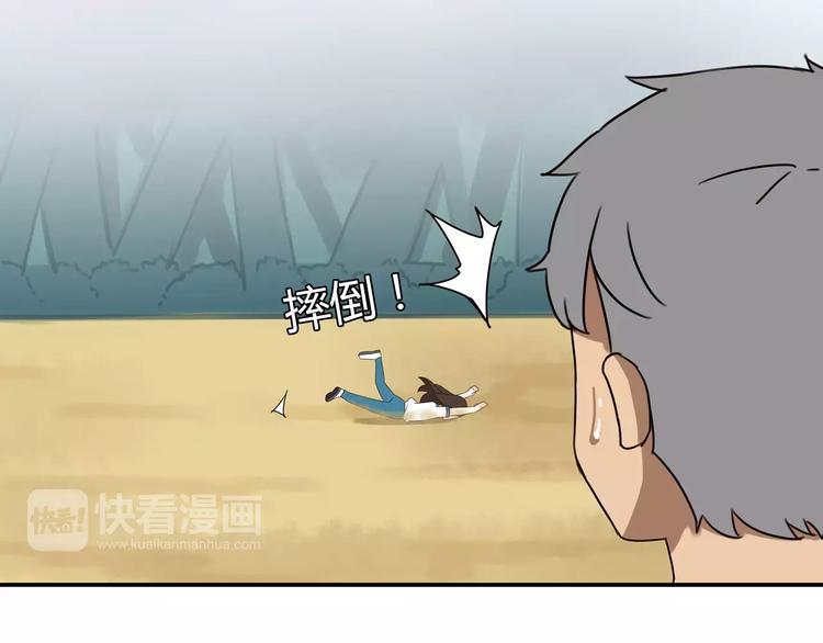 贫穷父女韩漫全集-第79话 男孩间的争风吃醋无删减无遮挡章节图片 