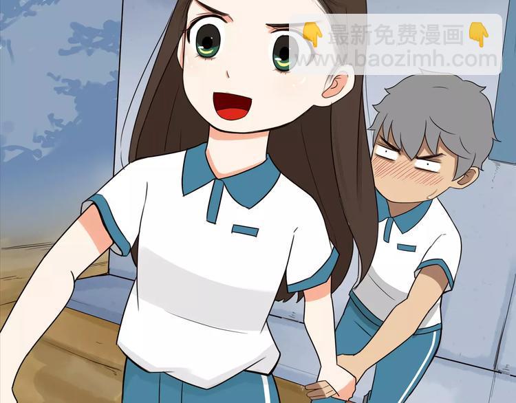 贫穷父女韩漫全集-第81话 敌人也可以是朋友无删减无遮挡章节图片 