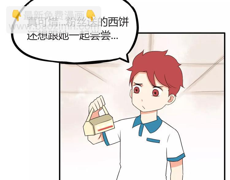 贫穷父女韩漫全集-第81话 敌人也可以是朋友无删减无遮挡章节图片 