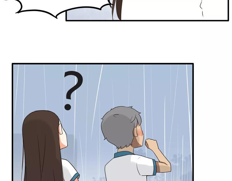 贫穷父女韩漫全集-第81话 敌人也可以是朋友无删减无遮挡章节图片 