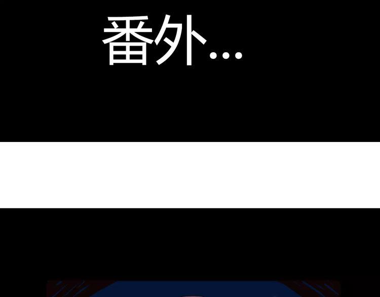 贫穷父女韩漫全集-第81话 敌人也可以是朋友无删减无遮挡章节图片 