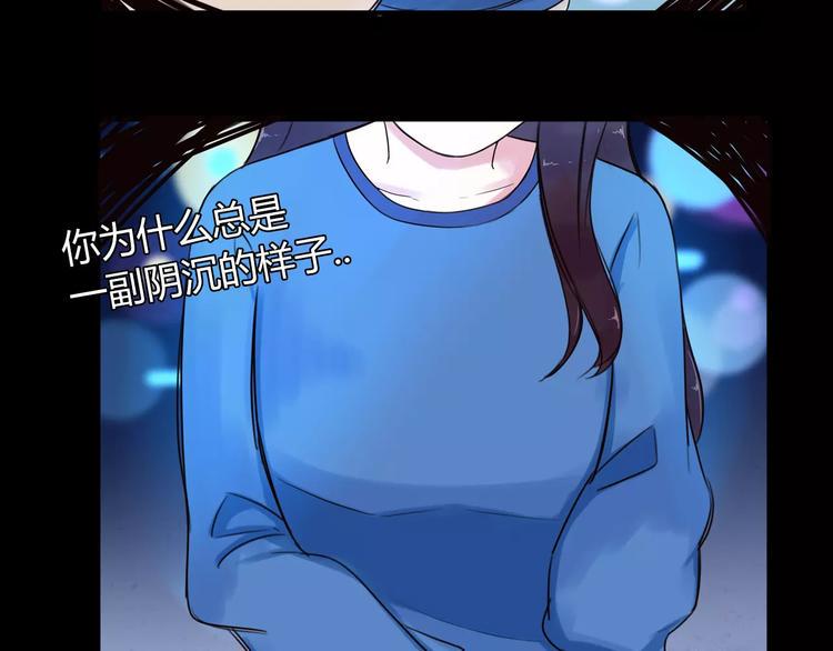 贫穷父女韩漫全集-第81话 敌人也可以是朋友无删减无遮挡章节图片 