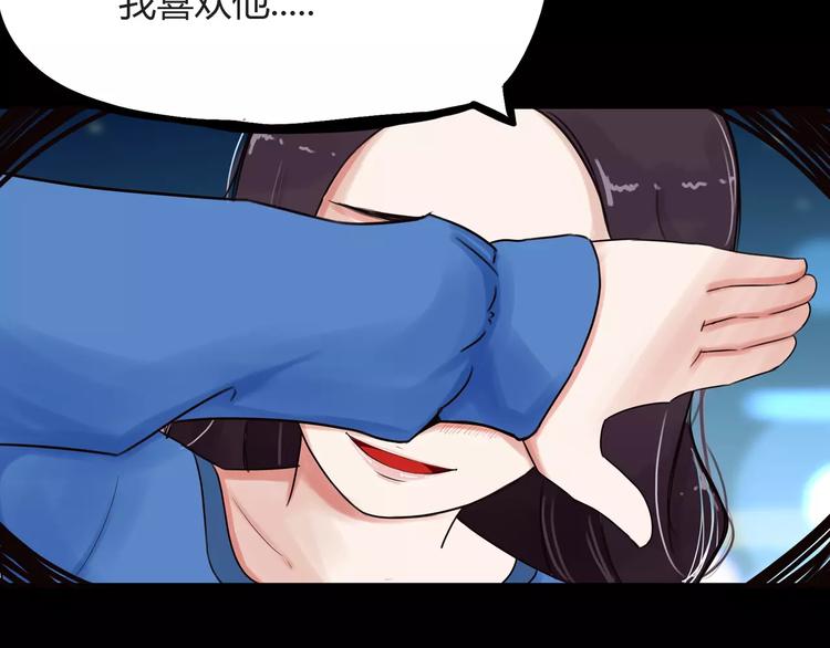 贫穷父女韩漫全集-第81话 敌人也可以是朋友无删减无遮挡章节图片 