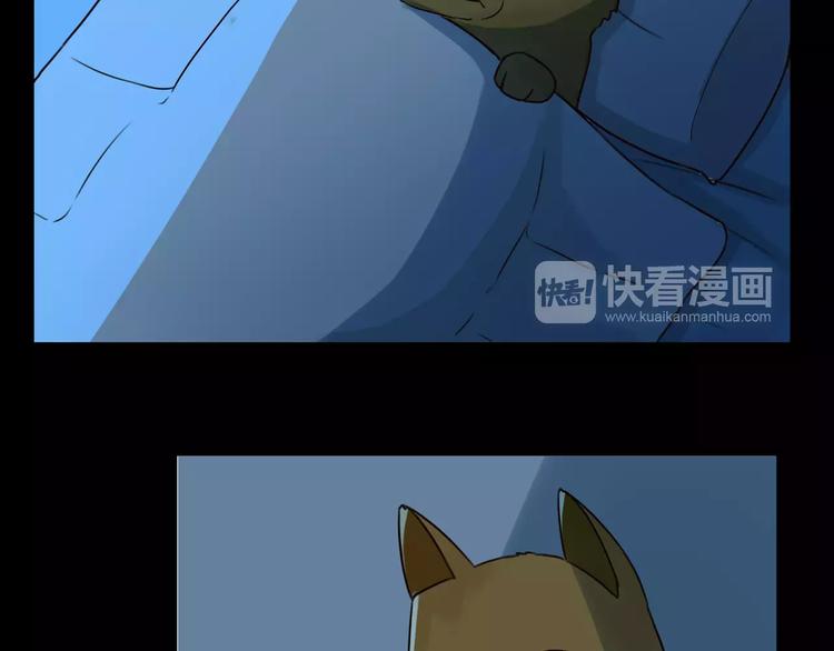 贫穷父女韩漫全集-第81话 敌人也可以是朋友无删减无遮挡章节图片 