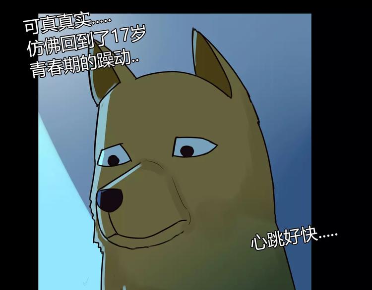 贫穷父女韩漫全集-第81话 敌人也可以是朋友无删减无遮挡章节图片 