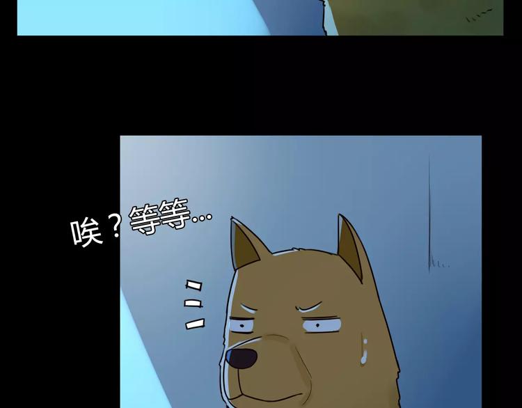 贫穷父女韩漫全集-第81话 敌人也可以是朋友无删减无遮挡章节图片 