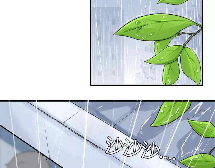 贫穷父女韩漫全集-第81话 敌人也可以是朋友无删减无遮挡章节图片 