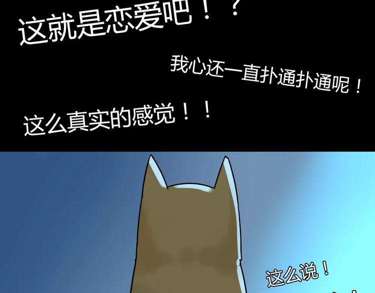 贫穷父女韩漫全集-第81话 敌人也可以是朋友无删减无遮挡章节图片 