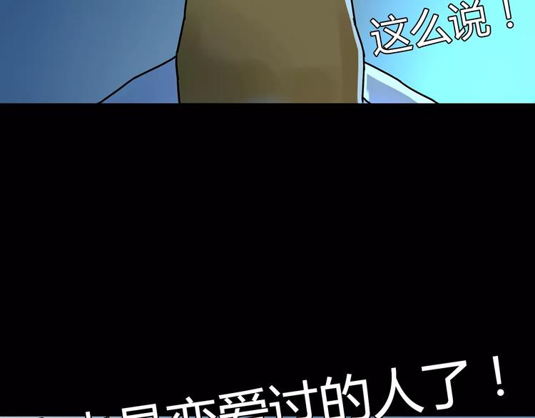贫穷父女韩漫全集-第81话 敌人也可以是朋友无删减无遮挡章节图片 
