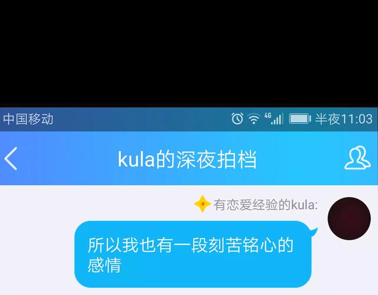 贫穷父女韩漫全集-第81话 敌人也可以是朋友无删减无遮挡章节图片 