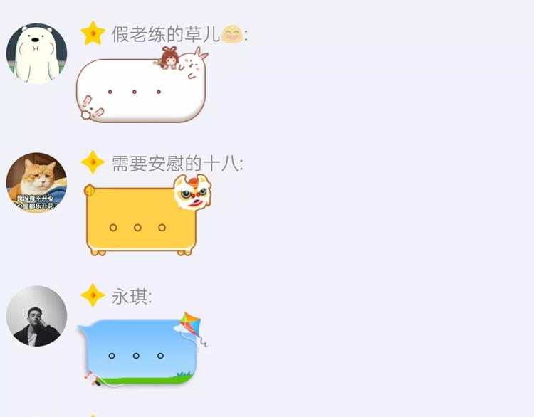 贫穷父女韩漫全集-第81话 敌人也可以是朋友无删减无遮挡章节图片 