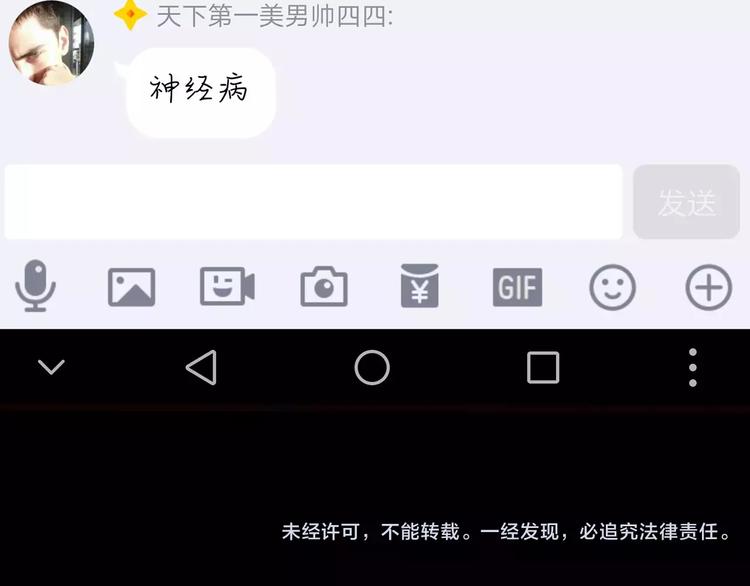 贫穷父女韩漫全集-第81话 敌人也可以是朋友无删减无遮挡章节图片 