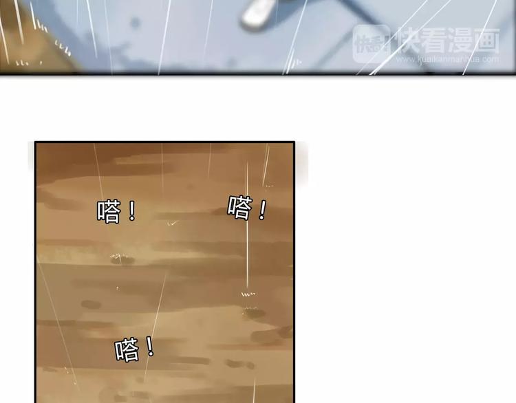 贫穷父女韩漫全集-第81话 敌人也可以是朋友无删减无遮挡章节图片 