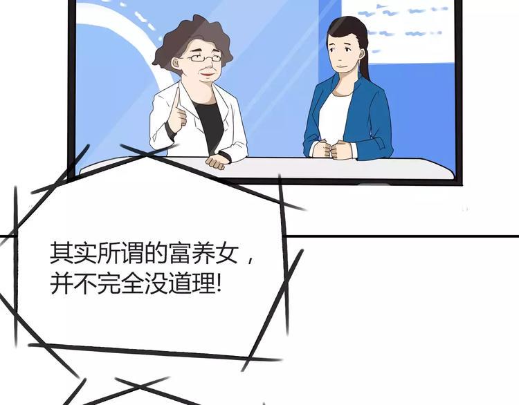 贫穷父女韩漫全集-第82话 再穷不能穷教育！无删减无遮挡章节图片 