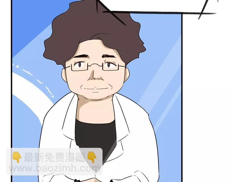 贫穷父女韩漫全集-第82话 再穷不能穷教育！无删减无遮挡章节图片 