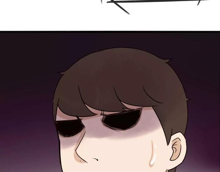 贫穷父女韩漫全集-第82话 再穷不能穷教育！无删减无遮挡章节图片 