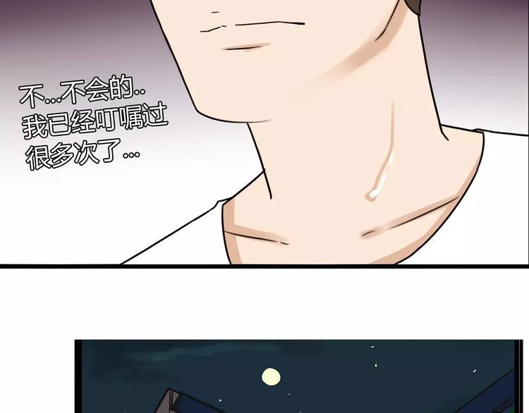 贫穷父女韩漫全集-第82话 再穷不能穷教育！无删减无遮挡章节图片 