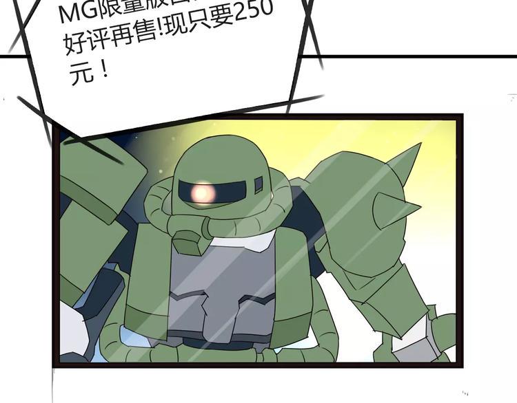 贫穷父女韩漫全集-第82话 再穷不能穷教育！无删减无遮挡章节图片 