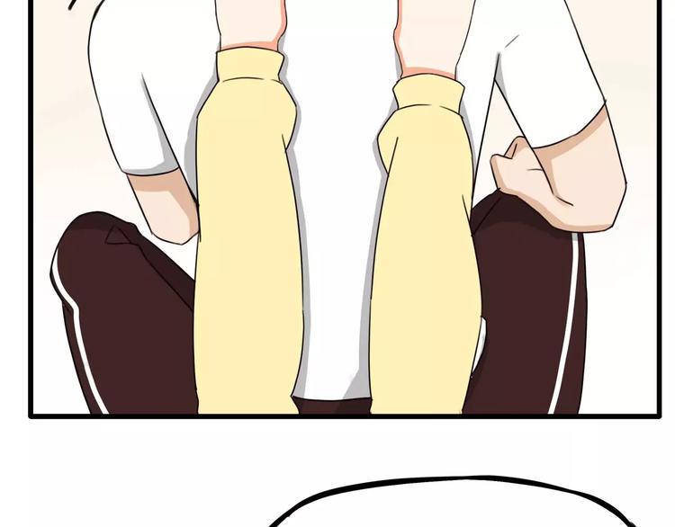 贫穷父女韩漫全集-第82话 再穷不能穷教育！无删减无遮挡章节图片 