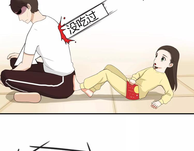 贫穷父女韩漫全集-第82话 再穷不能穷教育！无删减无遮挡章节图片 