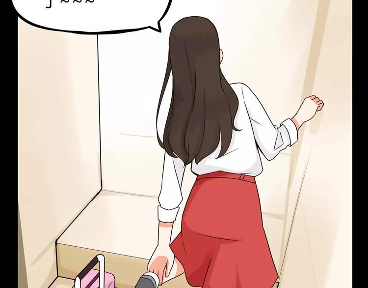 贫穷父女韩漫全集-第82话 再穷不能穷教育！无删减无遮挡章节图片 