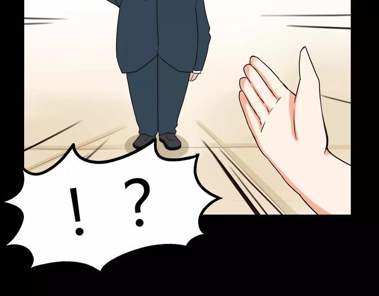 贫穷父女韩漫全集-第82话 再穷不能穷教育！无删减无遮挡章节图片 
