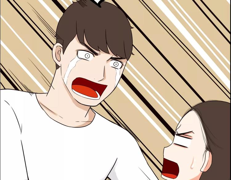 贫穷父女韩漫全集-第82话 再穷不能穷教育！无删减无遮挡章节图片 