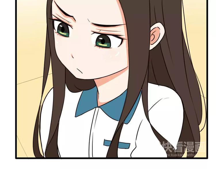 贫穷父女韩漫全集-第83话 赚钱难道不是为了我嘛无删减无遮挡章节图片 
