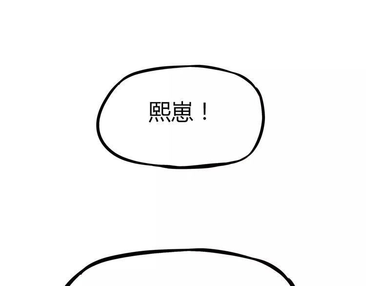 贫穷父女韩漫全集-第83话 赚钱难道不是为了我嘛无删减无遮挡章节图片 