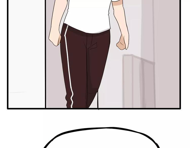 贫穷父女韩漫全集-第83话 赚钱难道不是为了我嘛无删减无遮挡章节图片 