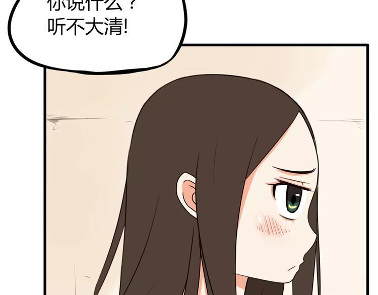 贫穷父女韩漫全集-第83话 赚钱难道不是为了我嘛无删减无遮挡章节图片 