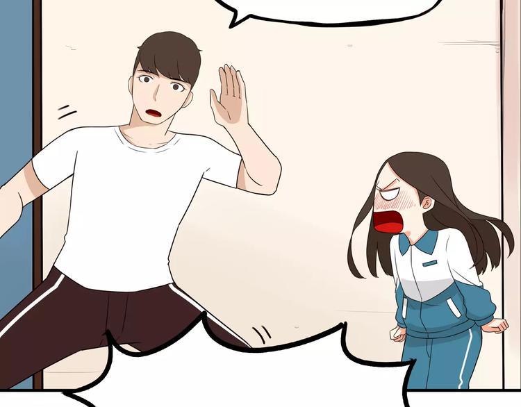 贫穷父女韩漫全集-第83话 赚钱难道不是为了我嘛无删减无遮挡章节图片 