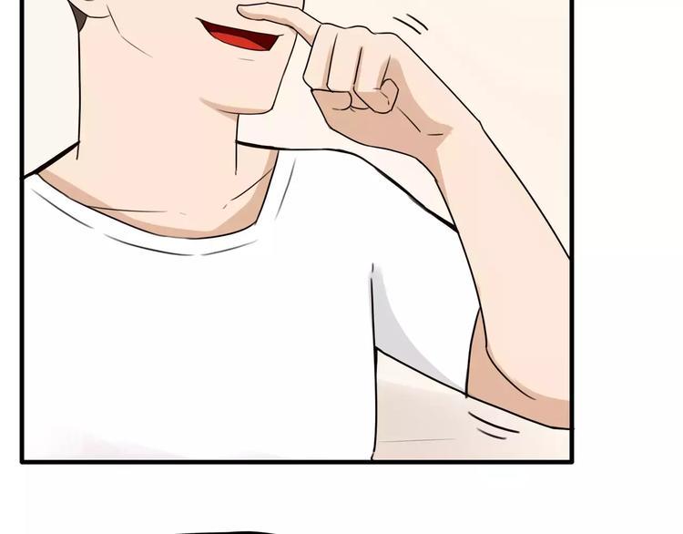 贫穷父女韩漫全集-第83话 赚钱难道不是为了我嘛无删减无遮挡章节图片 
