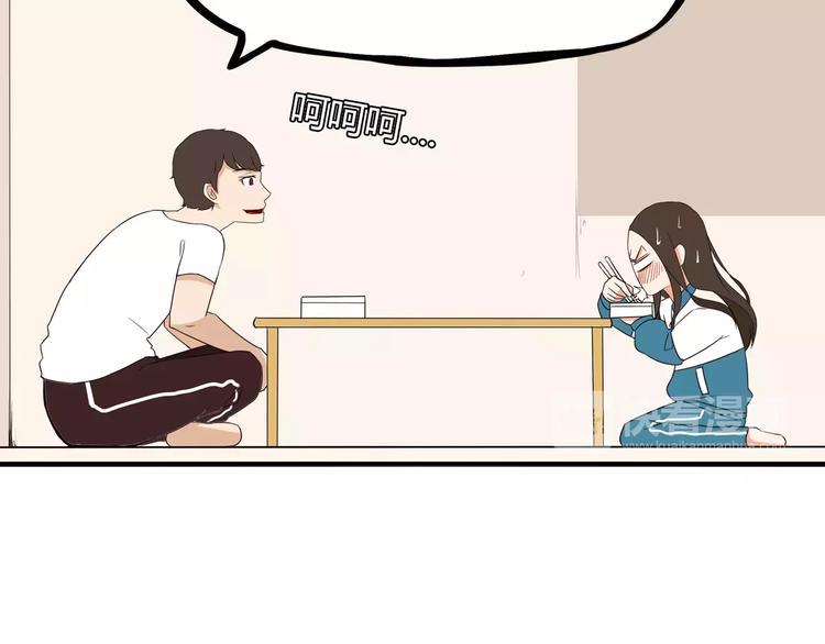 贫穷父女韩漫全集-第83话 赚钱难道不是为了我嘛无删减无遮挡章节图片 