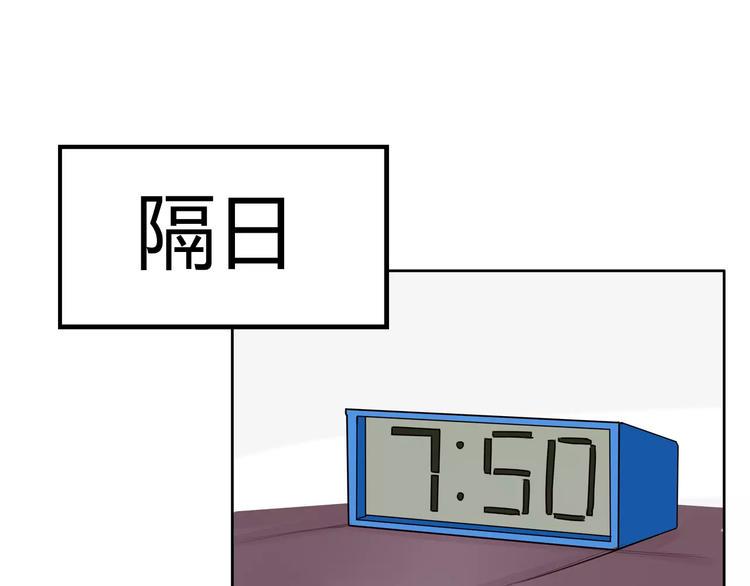 贫穷父女韩漫全集-第83话 赚钱难道不是为了我嘛无删减无遮挡章节图片 